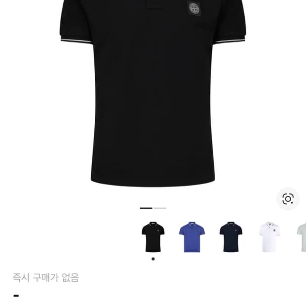 [XXL] 스톤 아일랜드 22S18 폴로 셔츠 블랙 슬림 핏- 21FW