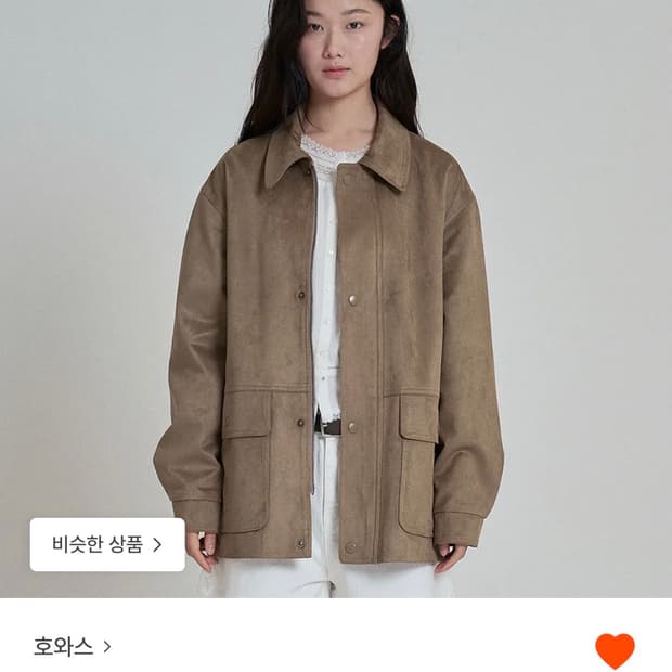 호와스 STILL DRY SUEDE JACKET
