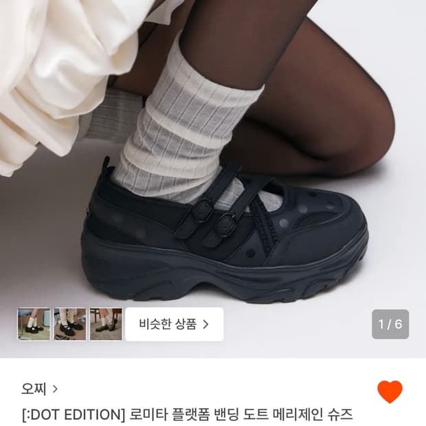 오찌 플랫폼 밴딩도트메리제인슈즈 블랙235