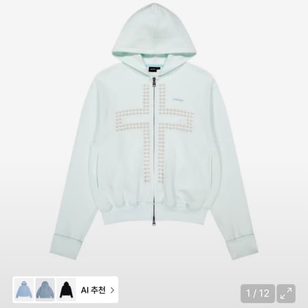 아캄 크로스 라인스톤 후드집업 아이스 블루 2 사이즈