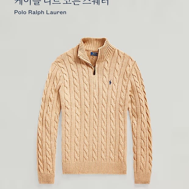 폴로 랄프 로렌 케이블 니트 하프 집업 L