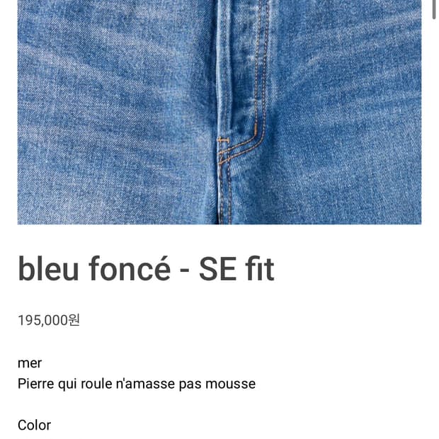 Mer bleu fonce 30
