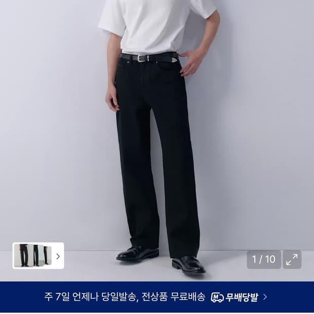 무탠다드 레귤러 데님팬츠 블랙