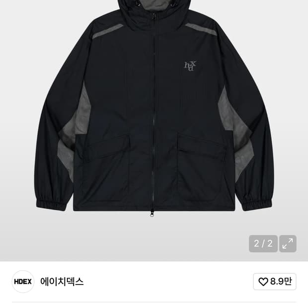 Hdex 에이치덱스 라이트 사이드 매쉬 자켓 바람막이