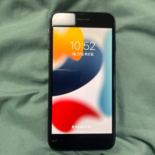 아이폰7매트블랙 128기가