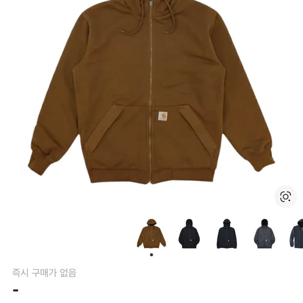 칼하트 레인 디펜더 루즈핏 후드집업 브라운