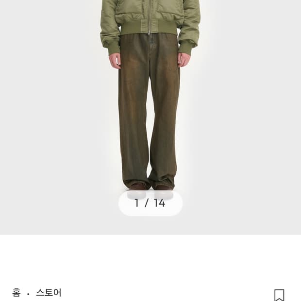 벨리에 플라이트 자켓 05(105)사이즈 구합니다