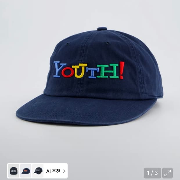 아노트 youth 롱 워싱 캡