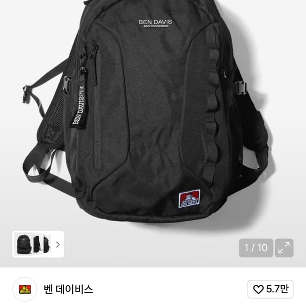 벤데이비스 오리지널 가제트 벡팩 30L 블랙
