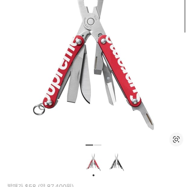 21SS 슈프림 레더맨 스쿼트 ps4 멀티툴 레드