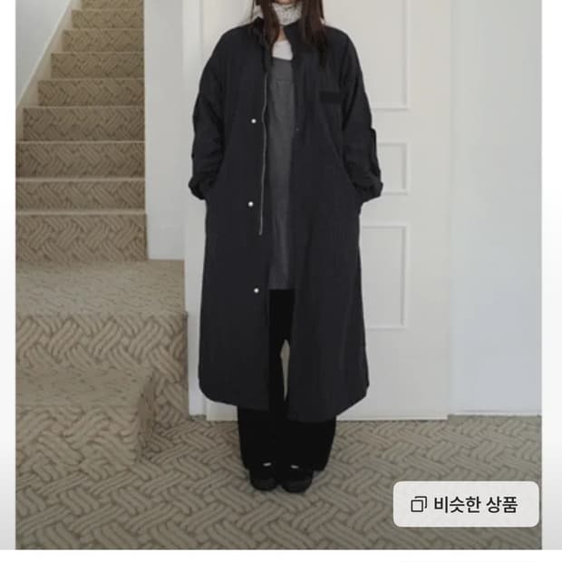 애프터먼데이 nylon long safari jumper 