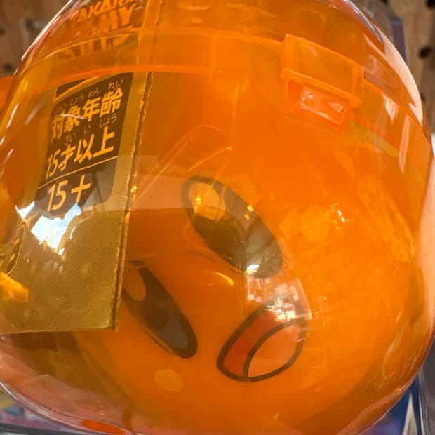 별의커비 가챠 미개봉