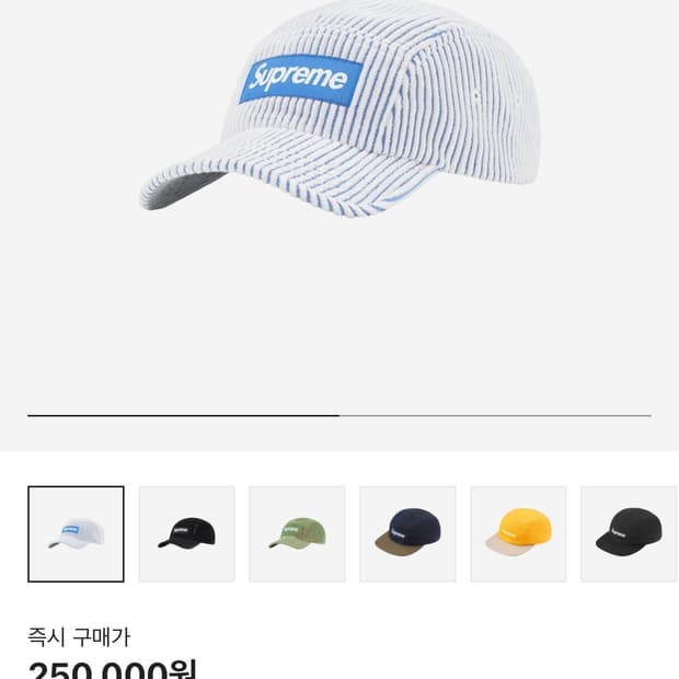 슈프림 코듀로이 캠프캡 화이트