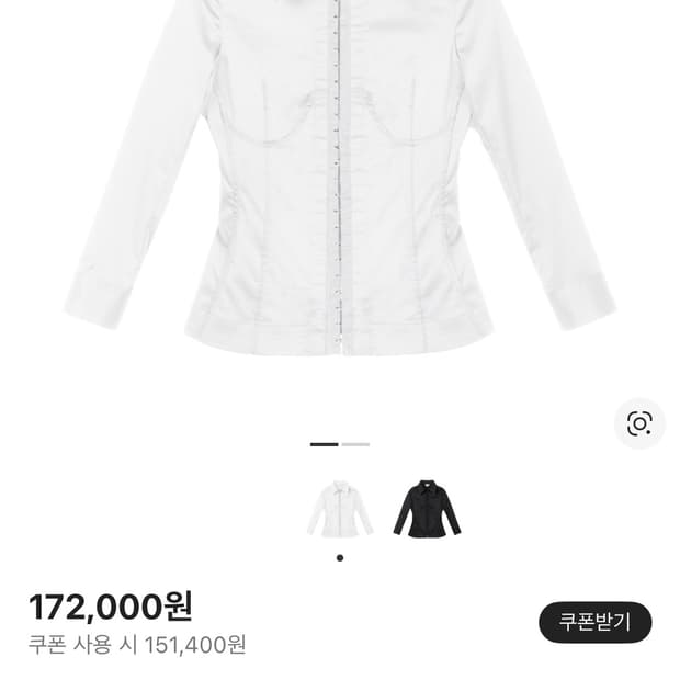 본네 코르셋셔츠 화이트 1사이즈