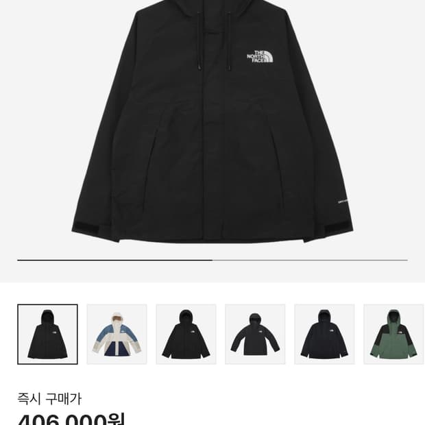 노스페이스 하이 마운틴 자켓