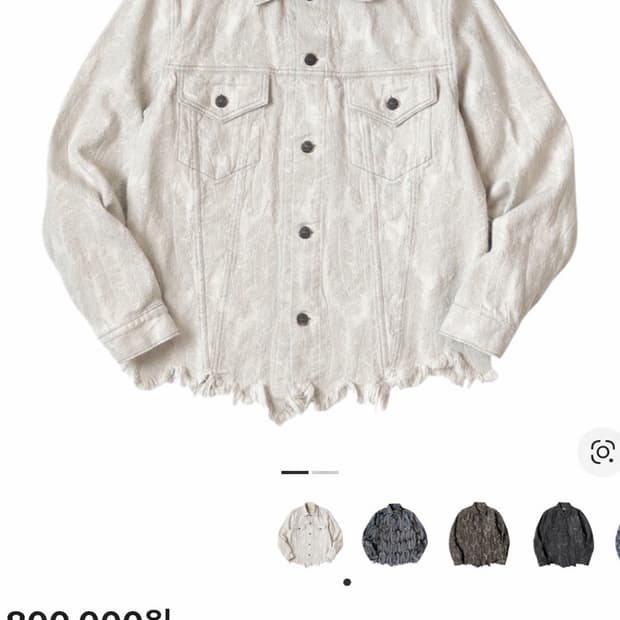 Kapital 캐피탈 12oz 페더 데님 3세대 자켓 (화이트)