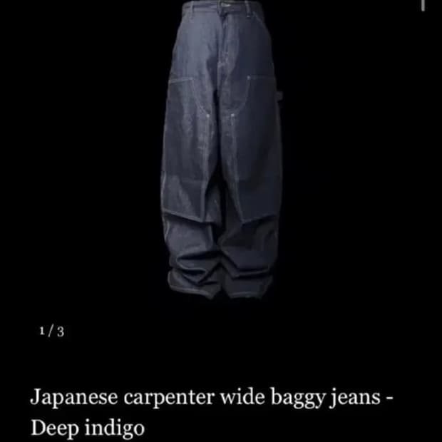 에모스탠스클럽 카펜터 배기진 인디고