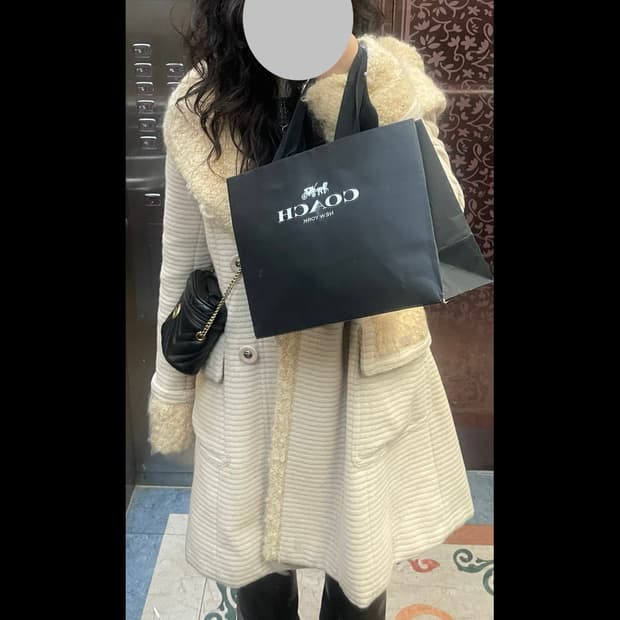 케미컬스포츠 꾸레쥬 플러피 코트