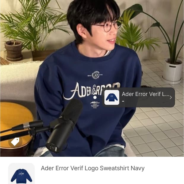 아더에러 베리프 로고 맨투맨 네이비 A2