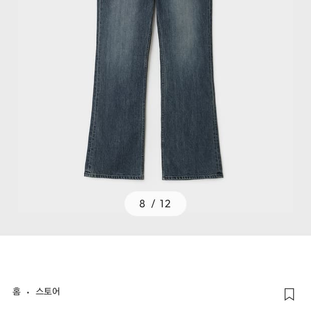 벨리에 트루플레어데님 워시드인디고 34