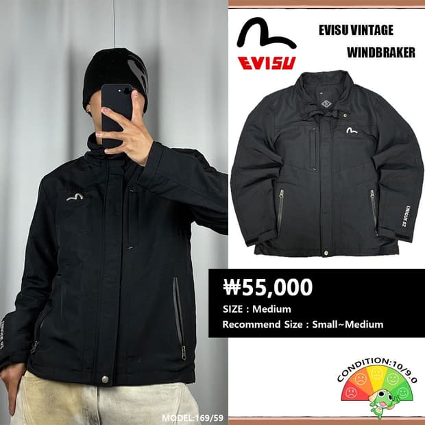 <에비수 빈티지 바람막이> No.1585