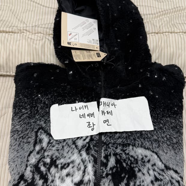 [L] 슈프림 B.B 사이먼 늑대 리버시블 후드 플리스 자켓 블랙