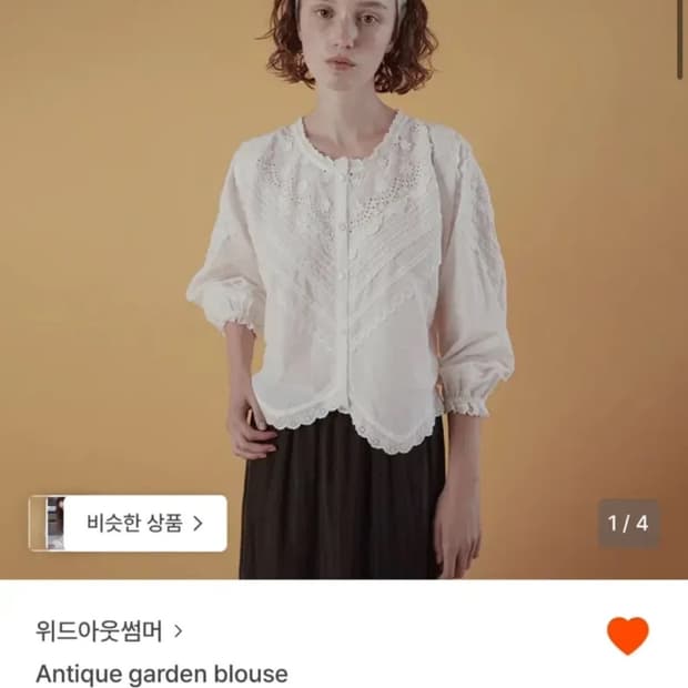 위드아웃썸머 안티크 가든 블라우스