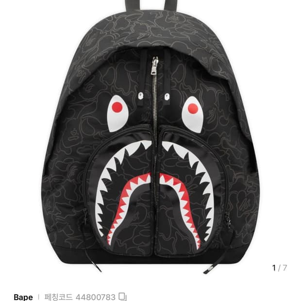 베이프 네온 카모 샤크 백팩 