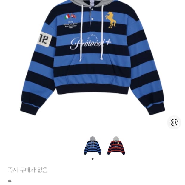 [2] 프로토콜 인덱스 스트라이프 폴로 후드 블루