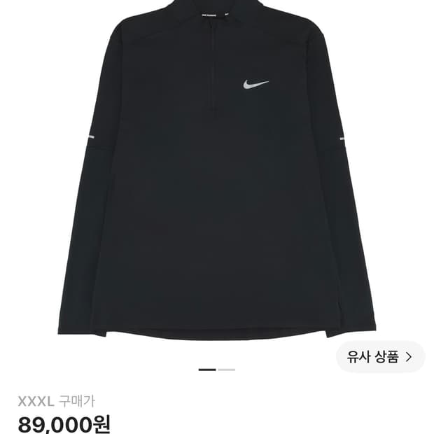 나이키 드라이핏 엘리먼트 쿼터 집 러닝 탑 블랙 3XL