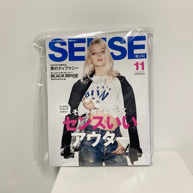 SENSE 센스 2017년 11월 남성잡지 패션잡지 일본잡지 스트릿패션