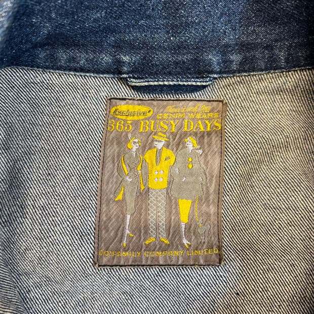 365 BUSY DAYS 데님 자켓