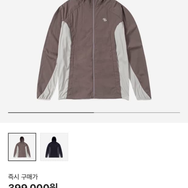 산산기어 바람막이 사이즈1 