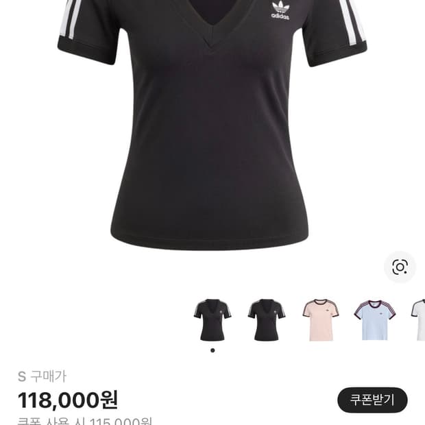 아디다스 삼선 브이넥 티셔츠 S