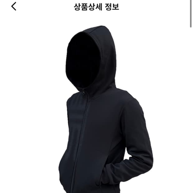 태호서울 TS BLUR 후드집업