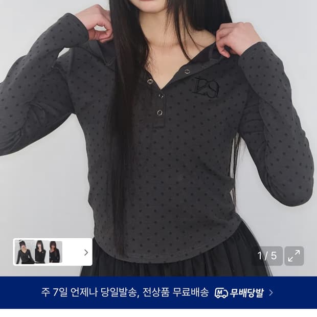 🐨일리고 챠콜 도트 긴팔 티셔츠🐨