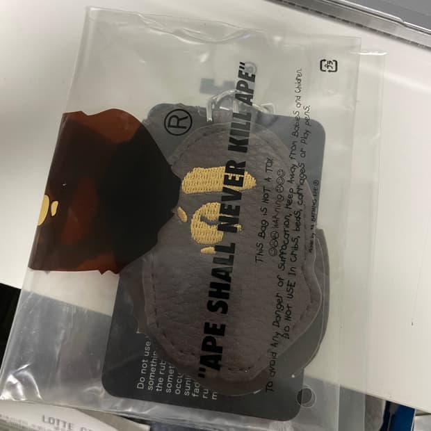 베이프 레더 키링