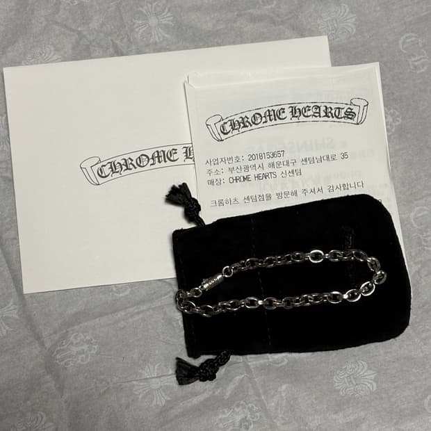 크롬하츠 스몰 페이퍼체인 7인치 팔찌