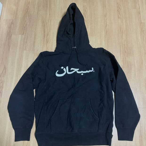 슈프림 아랍어 아라빅 자수 후드티 L(2017년발매)