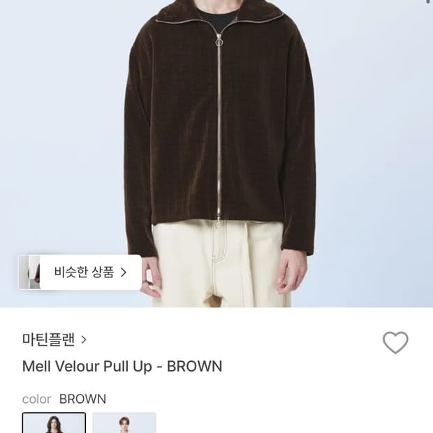 마틴플랜 Mell Velour Pull up 브라운