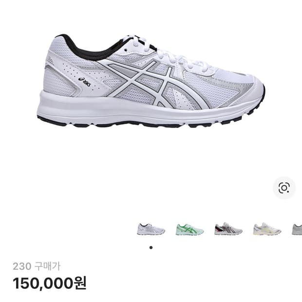 아식스 조그 100 S 화이트 230 