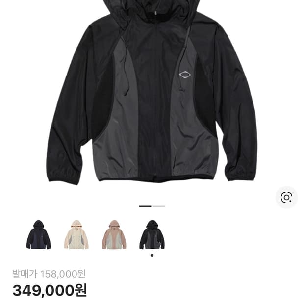 미스치프 바람막이