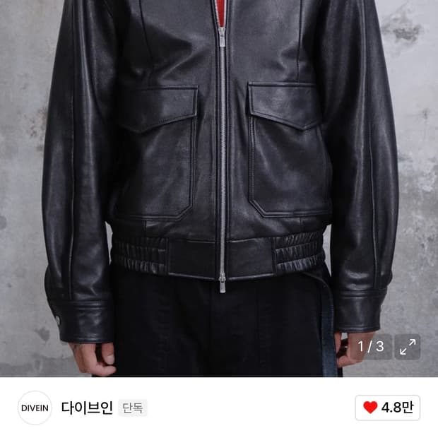 다이브인 A2 고트스킨 레더자켓 2사이즈