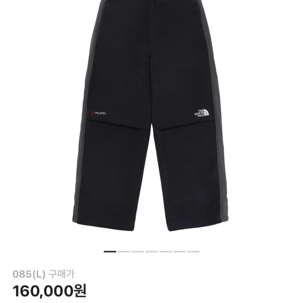 노스페이스 반프 플리스 팬츠 블랙