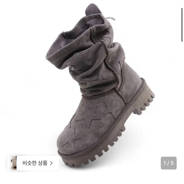 Plzproject nova slouchy boots, charcoal