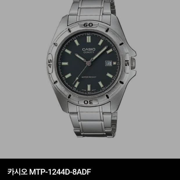 00년대 빈티지 카시오 시계 MTP-1244