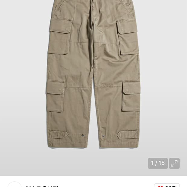 에스피오나지 M47 프렌치 필드팬츠 다크 베이지 XL 카고팬츠