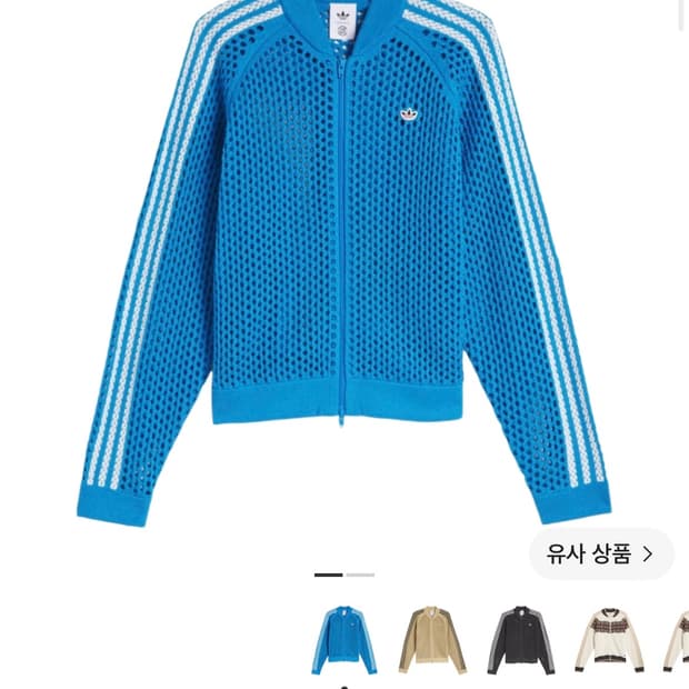 아디다스 x 클랏 크로셰 트랙 탑 브라이트 블루 (M)