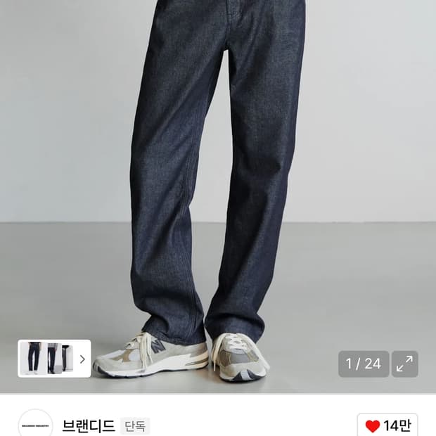 브랜디드 1898 BLANK JEANS [WIDE STRAIGHT]
