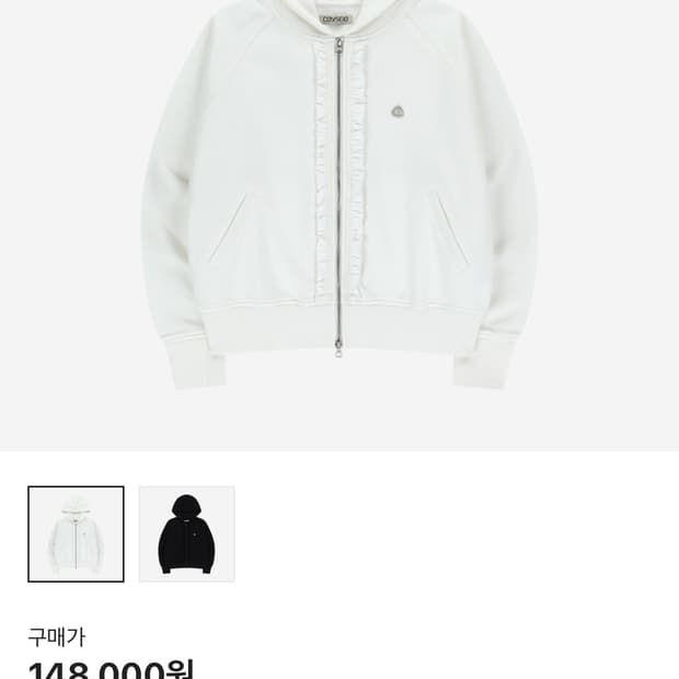 코이세이오 러플 레이스 후드집업